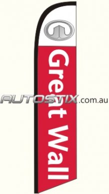 Greatwall 1 Swooper Flags only avail to Great Wall Dealers 